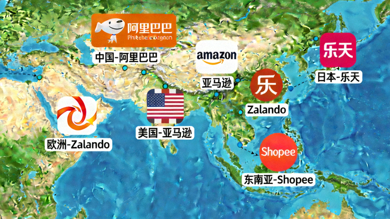 全球地图上标注着不同国家的电商标志，象征着跨境电商全球市场分析