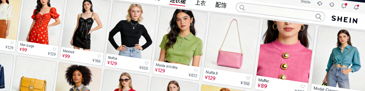 SHEIN快时尚电商网站界面及服装款式拍摄，展示其丰富的产品线和时尚视觉