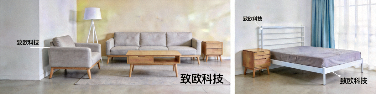 致欧科技家居产品设计图及现代简约风格的客厅、卧室场景展示图