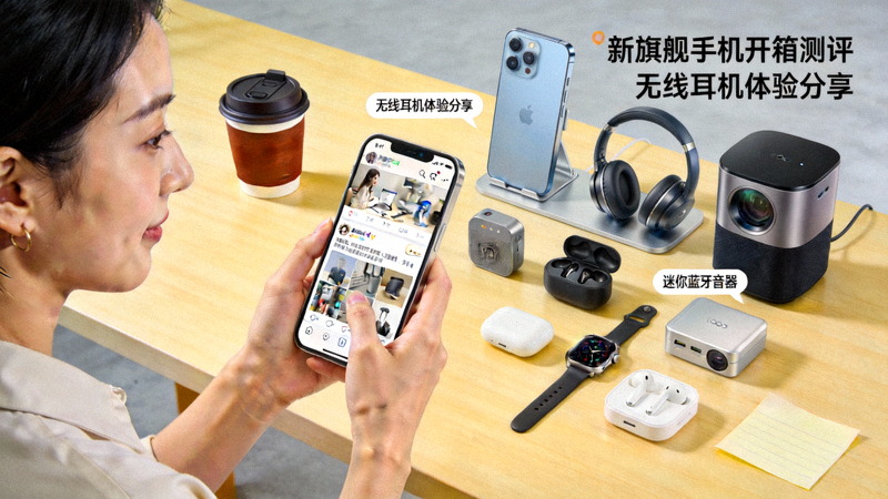 各类消费电子和小型科技产品在社交媒体上被开箱测评的场景